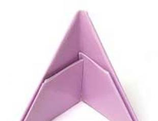Объемные модульные оригами